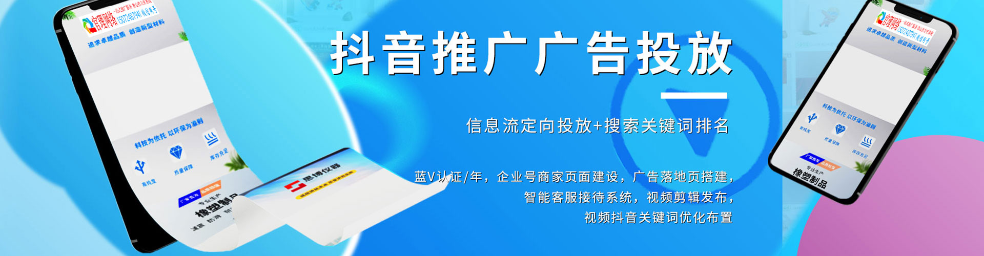 陆河信息流优化
