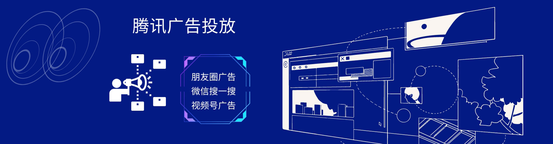 陆河竞价广告