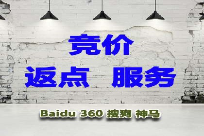 竞价SEM在餐饮行业的营销策略及效果