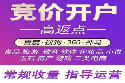 SEM竞价实战：案例展示效果优化策略