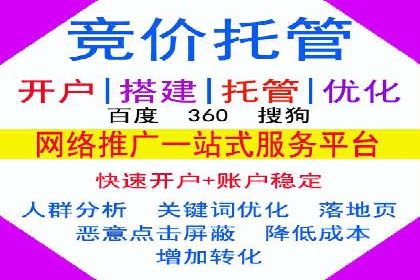 不同行业如何利用百度推广服务费提升效果
