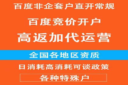 创新推广策略：开户案例的成功之路