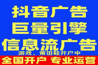 竞价广告代运营公司如何助力中小企业发展